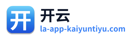 开云
